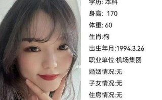 女生相亲前的15个准备（打造完美形象）