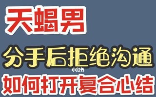 如何有效挽回对方（掌握这些沟通技巧）