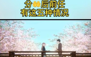 分手后删除了所有联系方式，还有挽回的可能吗（如何重新建立联系）