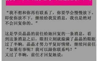 男友移情别恋了还能挽回吗？如何有效修复感情裂痕？
