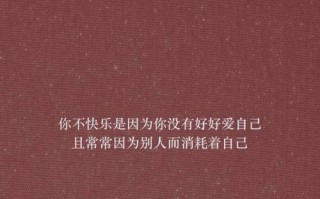 情爱里的贱男女是怎样的人？女生为何常被误解为贱？