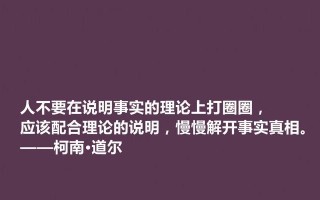 夫妻之间不该讲道理的警句有哪些？如何处理夫妻间的争执？