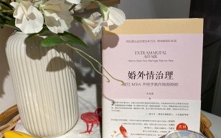 发生婚姻问题后女人怎么挽救婚姻生活？有效策略有哪些？