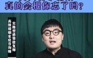 面对男友有新欢的情况该如何应对？有效沟通技巧是什么？