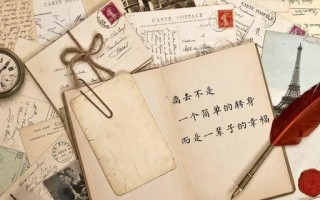 快乐的自己，挽回爱情的第一步（如何让自己变得快乐）