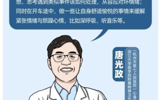探究路怒症（从定义、症状到治疗）