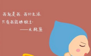 跟水瓶座女生分手了，如何挽回她（挽回前必须了解的水瓶座性格特点）