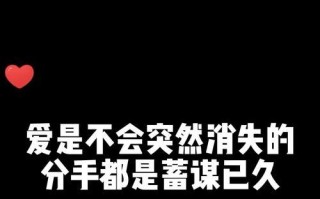 分手后女方想要挽回，男方应该接受吗？