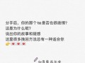 刚分手如何挽回女友？掌握这些绝招正确挽回方式是什么？