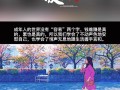 情爱里的贱男女是什么心理？女生为何被称作贱？