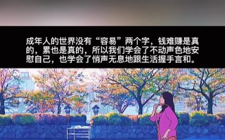 情爱里的贱男女是什么心理？女生为何被称作贱？