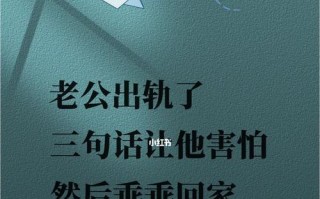 男人分手后马上恋爱是否算出轨？