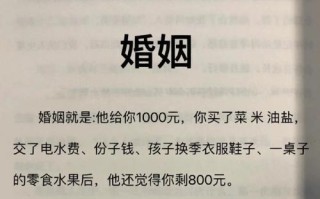 没有物质，依然有爱情——探讨婚姻中物质的重要性（生活艰难）