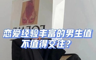 如何让男生主动给你买礼物（教你掌握买礼物的技巧）