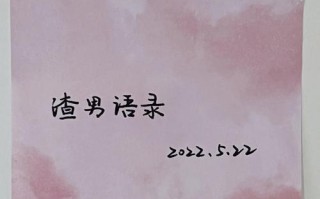 如何挽回感情同时远离渣男？有效策略是什么？