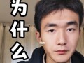 男人如何有效走出失恋？走出失恋有哪些实用方法？