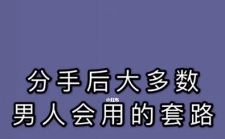 分手后不值得挽回的感情有哪些迹象？如何判断？