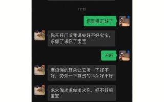 怎样向老公道歉是最好的方式？