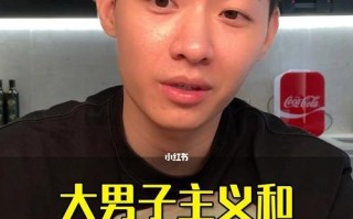 老公大男子主义如何应对（打造平等和谐家庭）