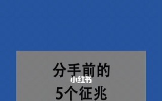 分手后被前男友拉黑了怎么办？如何有效挽回感情？