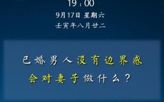 如何优雅地结束与已婚男人的情人关系？