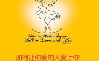 爱情账户如何开过户？办理流程和注意事项是什么？