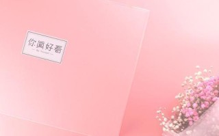 挽回男生友谊的礼物选择指南（精选15款礼物）