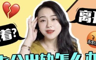 男人婚内出轨是出于什么心态？背后的心理动机是什么？