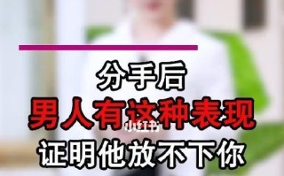 分手后被拉黑最佳挽回时间是什么时候？如何有效挽回？