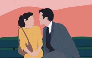 男友对我失望了怎样让他离婚娶我？如何挽回他的心并走向婚姻？