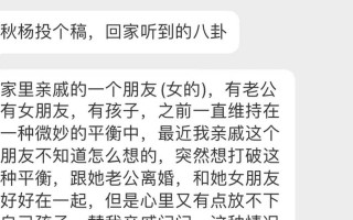 老公赌博想离婚（离婚抉择）