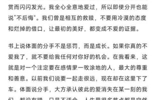 恋爱中的主动权如何掌握（学会这些技巧）