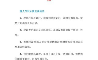 如何用暗示想念的句子挽回情人的心？