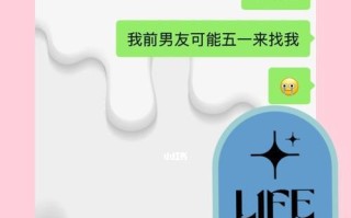分手后男友回头求复合怎么办？应对策略是什么？