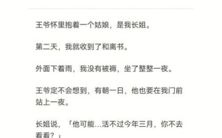 姐姐用爱找回弟弟的心（以姐姐找弟弟挽回婚姻的真实故事）