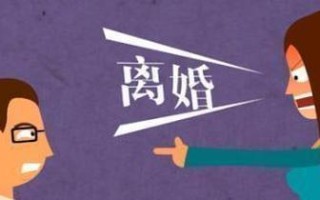 家庭纠纷之我该何去何从（一位身陷婚姻泥潭的女性的内心历程）