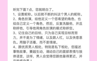 不愿意和男朋友发生关系怎么办？如何处理感情中的性问题？