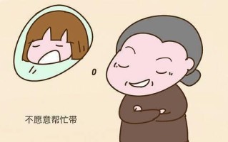 如何处理公婆不好的婚姻（以离婚为选择）