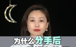 分手后如何有效挽留男朋友？说些什么话能打动他的心？