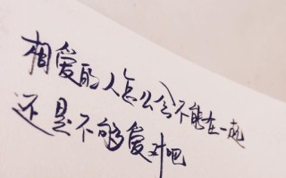 男人出轨后最爱说这3句话（揭秘出轨男人的心理）