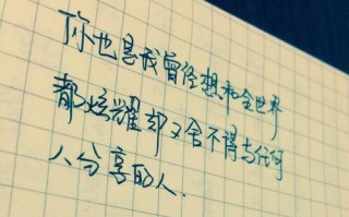 用真心挽回失败的爱情（挽回信的技巧和实战经验）