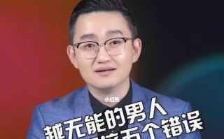 如何挽回蓝色性格男人（掌握关键心理技巧）