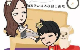 道歉指南——如何让老婆原谅你（重建信任关系的15个有效方法）