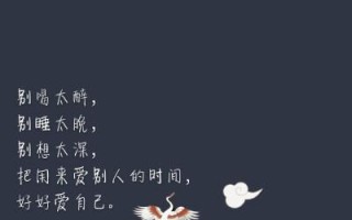 生命的彷徨（探究歌曲背后的哲学思考和人生意义）