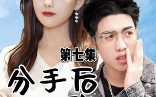 分手后复合是正确选择吗？复合后常见问题及解决方法是什么？