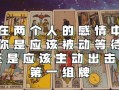 拯救被动型配偶的婚姻-科学挽回方法（以为被动型的人挽回婚姻的15个有效方法）