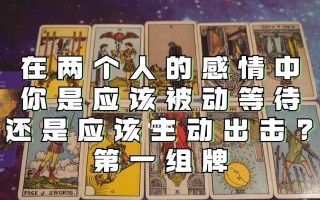 拯救被动型配偶的婚姻-科学挽回方法（以为被动型的人挽回婚姻的15个有效方法）