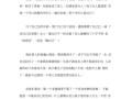 婚姻中的男人说累了怎么办？如何读懂他的真实想法？