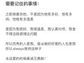 初恋分手后能否复合（思念依旧）