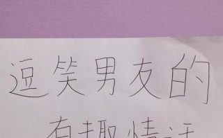 夸男友“可爱”是不是太娘炮（探讨男友“可爱”称赞的合适性与不合适性）